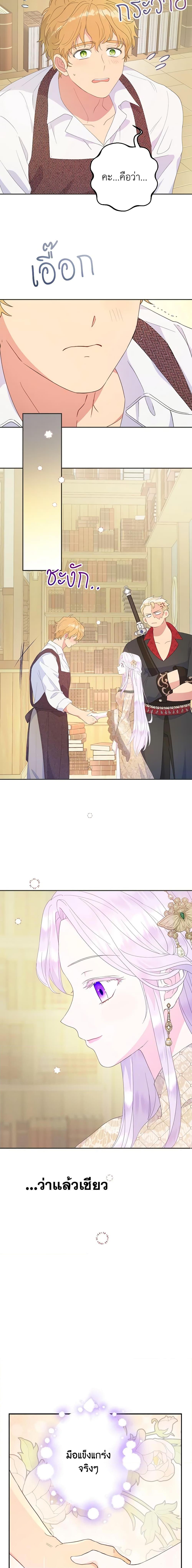 Manga-lc-com อ่านมังงะ อ่านการ์ตูน ออนไลน์ ฟรี Forget My Husband, I’ll Go Make Money ตอนที่ 1 2 3 4 5 6 7 8 9 10 11 12 13 14 ฟรี ไม่มีโฆษณา Manga-lc - อ่าน มังงะ อ่าน การ์ตูน ออนไลน์ อ่านมังงะ ฟรี