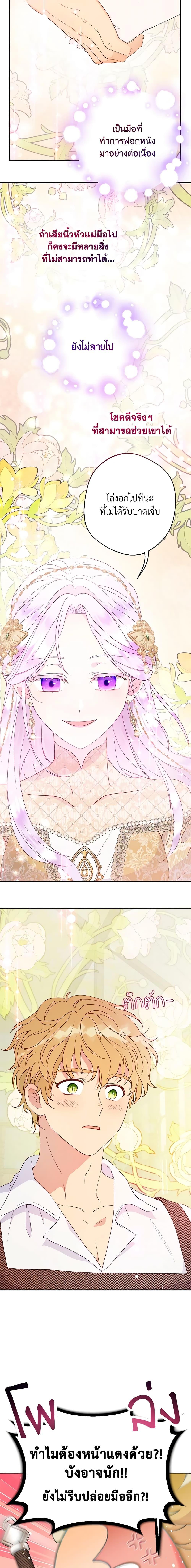 Manga-lc-com อ่านมังงะ อ่านการ์ตูน ออนไลน์ ฟรี Forget My Husband, I’ll Go Make Money ตอนที่ 1 2 3 4 5 6 7 8 9 10 11 12 13 14 ฟรี ไม่มีโฆษณา Manga-lc - อ่าน มังงะ อ่าน การ์ตูน ออนไลน์ อ่านมังงะ ฟรี