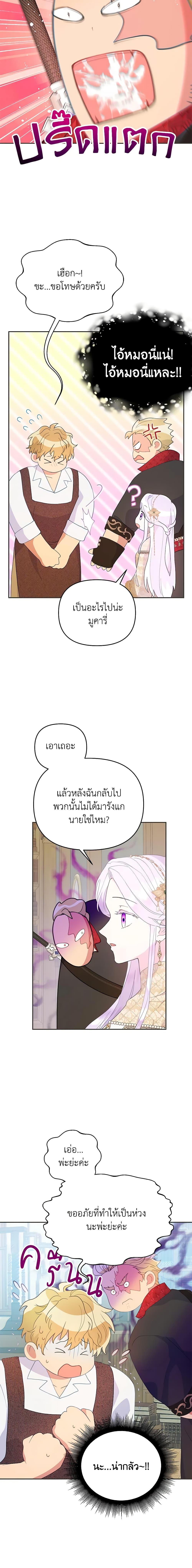 Manga-lc-com อ่านมังงะ อ่านการ์ตูน ออนไลน์ ฟรี Forget My Husband, I’ll Go Make Money ตอนที่ 1 2 3 4 5 6 7 8 9 10 11 12 13 14 ฟรี ไม่มีโฆษณา Manga-lc - อ่าน มังงะ อ่าน การ์ตูน ออนไลน์ อ่านมังงะ ฟรี
