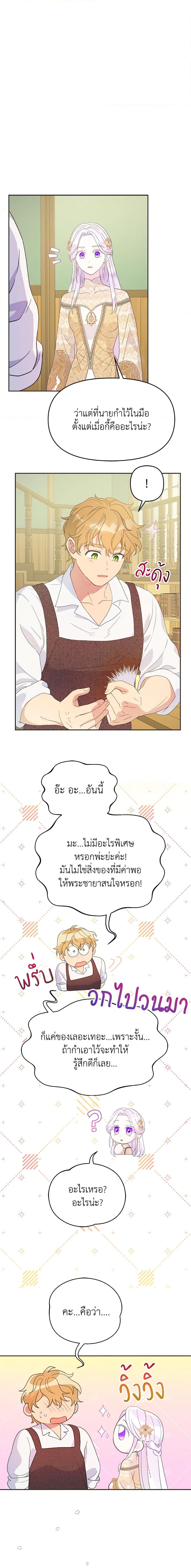 Manga-lc-com อ่านมังงะ อ่านการ์ตูน ออนไลน์ ฟรี Forget My Husband, I’ll Go Make Money ตอนที่ 1 2 3 4 5 6 7 8 9 10 11 12 13 14 ฟรี ไม่มีโฆษณา Manga-lc - อ่าน มังงะ อ่าน การ์ตูน ออนไลน์ อ่านมังงะ ฟรี