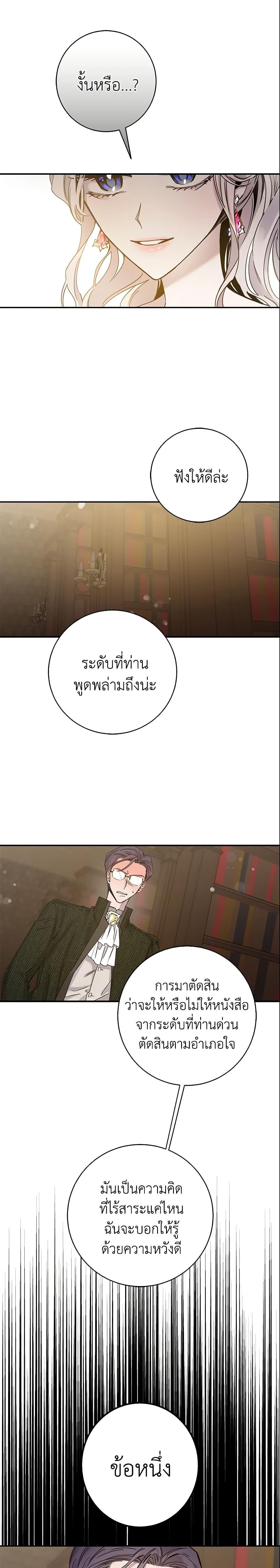 Manga-lc-com อ่านมังงะ อ่านการ์ตูน ออนไลน์ ฟรี The Taming of the Tyrant ตอนที่ 1 2 3 4 5 6 7 8 9 10 11 12 13 14 ฟรี ไม่มีโฆษณา Manga-lc - อ่าน มังงะ อ่าน การ์ตูน ออนไลน์ อ่านมังงะ ฟรี