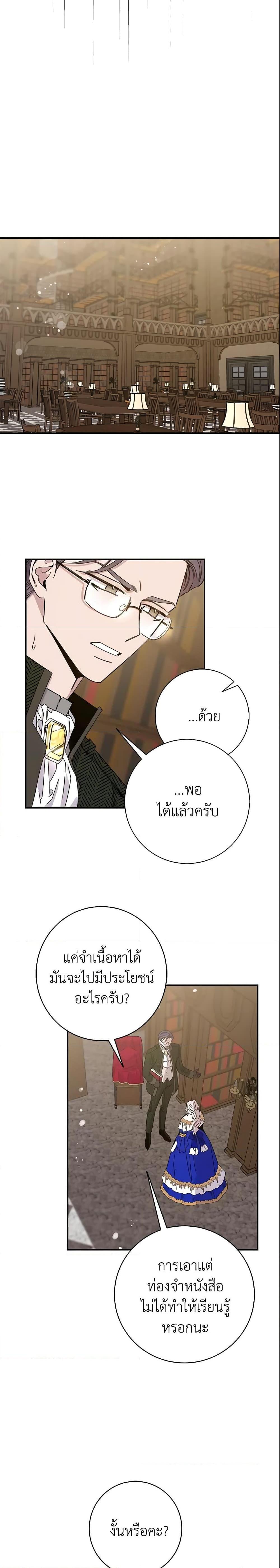 Manga-lc-com อ่านมังงะ อ่านการ์ตูน ออนไลน์ ฟรี The Taming of the Tyrant ตอนที่ 1 2 3 4 5 6 7 8 9 10 11 12 13 14 ฟรี ไม่มีโฆษณา Manga-lc - อ่าน มังงะ อ่าน การ์ตูน ออนไลน์ อ่านมังงะ ฟรี