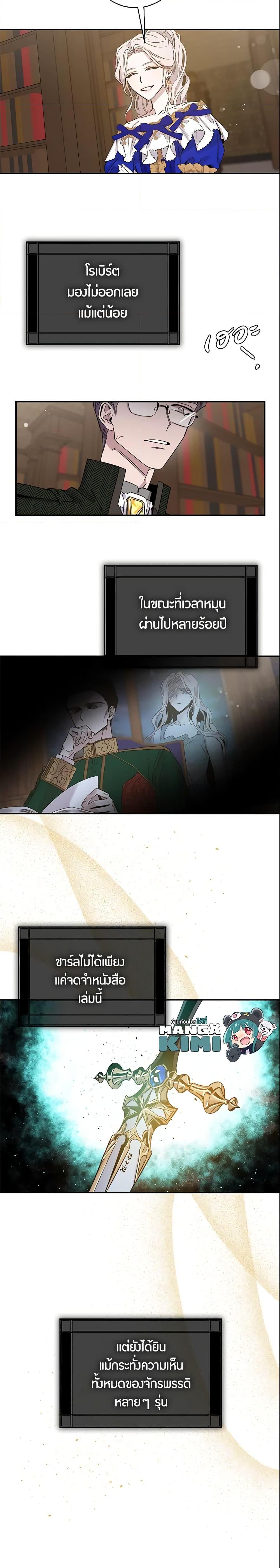 Manga-lc-com อ่านมังงะ อ่านการ์ตูน ออนไลน์ ฟรี The Taming of the Tyrant ตอนที่ 1 2 3 4 5 6 7 8 9 10 11 12 13 14 ฟรี ไม่มีโฆษณา Manga-lc - อ่าน มังงะ อ่าน การ์ตูน ออนไลน์ อ่านมังงะ ฟรี