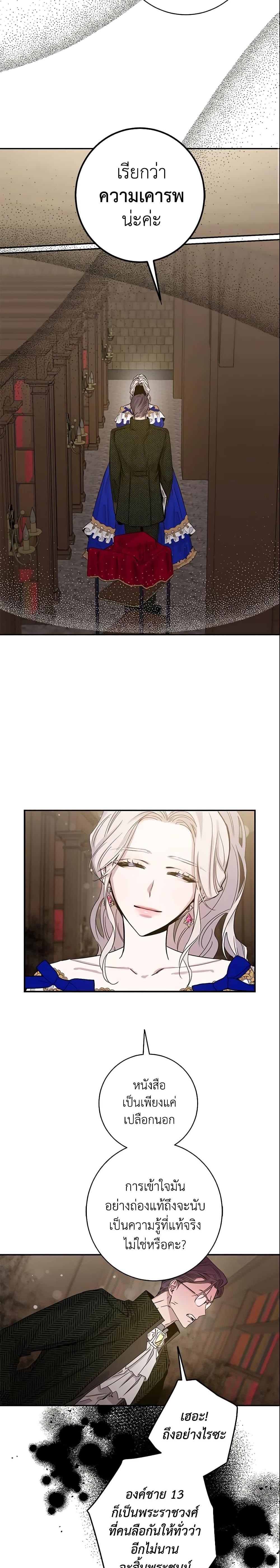 Manga-lc-com อ่านมังงะ อ่านการ์ตูน ออนไลน์ ฟรี The Taming of the Tyrant ตอนที่ 1 2 3 4 5 6 7 8 9 10 11 12 13 14 ฟรี ไม่มีโฆษณา Manga-lc - อ่าน มังงะ อ่าน การ์ตูน ออนไลน์ อ่านมังงะ ฟรี