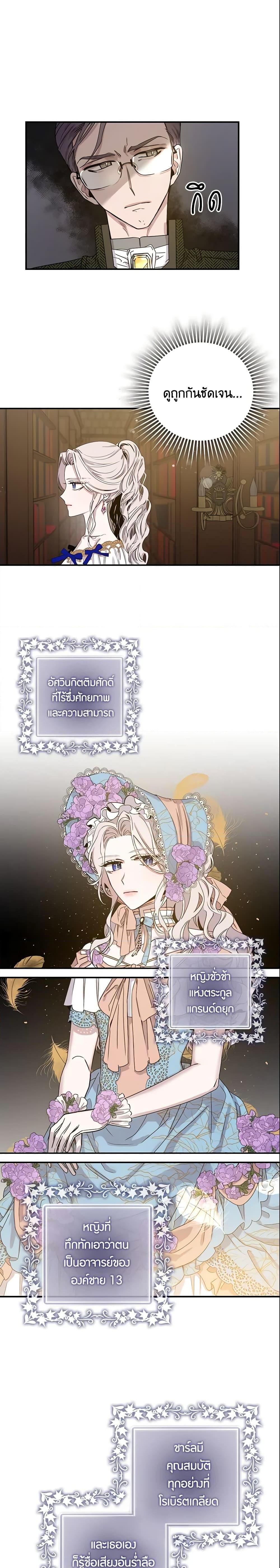 Manga-lc-com อ่านมังงะ อ่านการ์ตูน ออนไลน์ ฟรี The Taming of the Tyrant ตอนที่ 1 2 3 4 5 6 7 8 9 10 11 12 13 14 ฟรี ไม่มีโฆษณา Manga-lc - อ่าน มังงะ อ่าน การ์ตูน ออนไลน์ อ่านมังงะ ฟรี