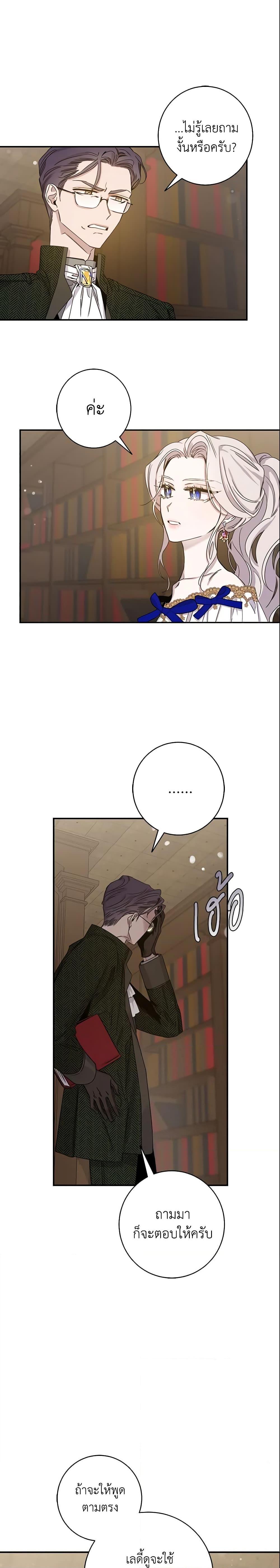 Manga-lc-com อ่านมังงะ อ่านการ์ตูน ออนไลน์ ฟรี The Taming of the Tyrant ตอนที่ 1 2 3 4 5 6 7 8 9 10 11 12 13 14 ฟรี ไม่มีโฆษณา Manga-lc - อ่าน มังงะ อ่าน การ์ตูน ออนไลน์ อ่านมังงะ ฟรี