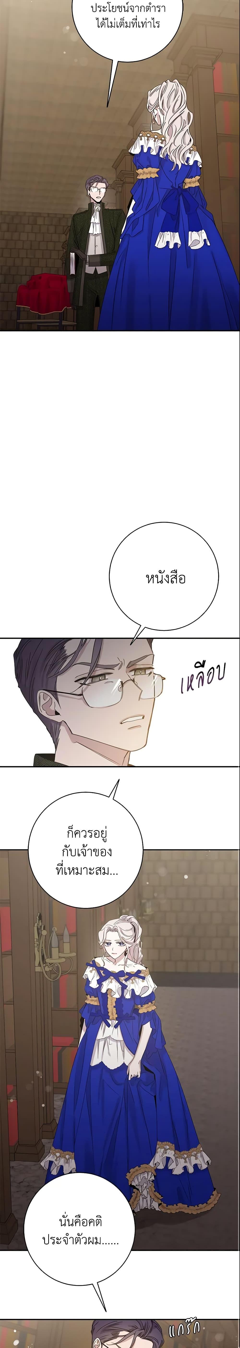 Manga-lc-com อ่านมังงะ อ่านการ์ตูน ออนไลน์ ฟรี The Taming of the Tyrant ตอนที่ 1 2 3 4 5 6 7 8 9 10 11 12 13 14 ฟรี ไม่มีโฆษณา Manga-lc - อ่าน มังงะ อ่าน การ์ตูน ออนไลน์ อ่านมังงะ ฟรี