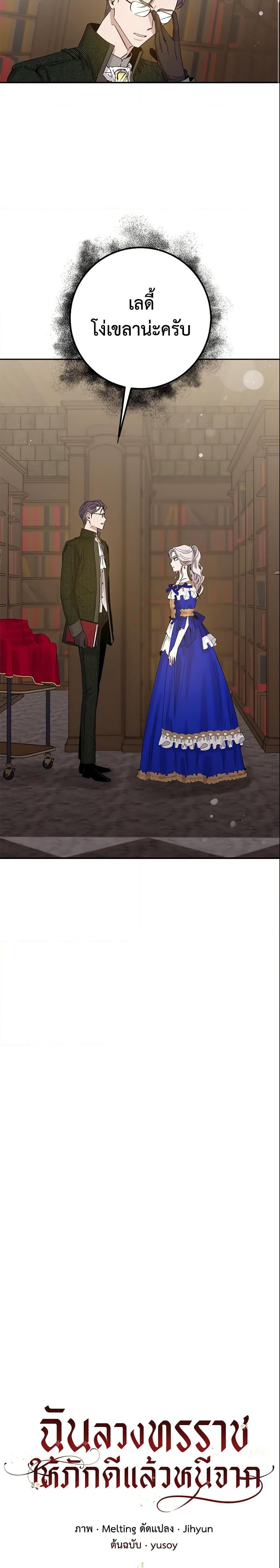 Manga-lc-com อ่านมังงะ อ่านการ์ตูน ออนไลน์ ฟรี The Taming of the Tyrant ตอนที่ 1 2 3 4 5 6 7 8 9 10 11 12 13 14 ฟรี ไม่มีโฆษณา Manga-lc - อ่าน มังงะ อ่าน การ์ตูน ออนไลน์ อ่านมังงะ ฟรี