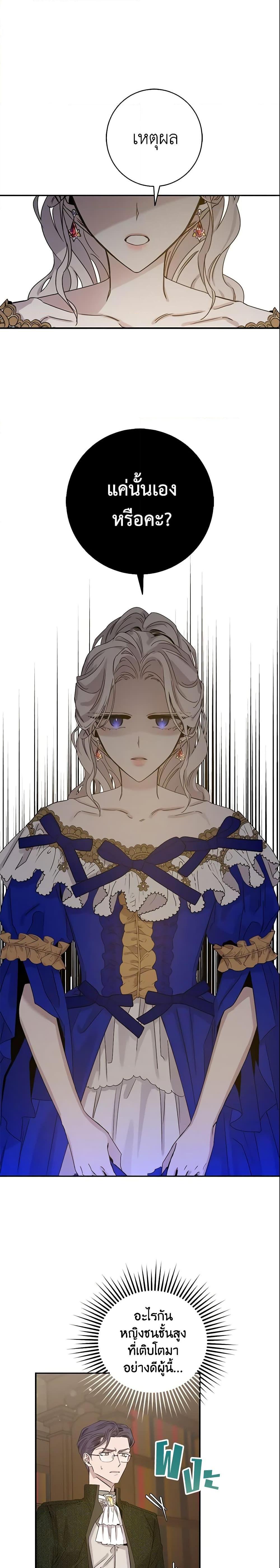 Manga-lc-com อ่านมังงะ อ่านการ์ตูน ออนไลน์ ฟรี The Taming of the Tyrant ตอนที่ 1 2 3 4 5 6 7 8 9 10 11 12 13 14 ฟรี ไม่มีโฆษณา Manga-lc - อ่าน มังงะ อ่าน การ์ตูน ออนไลน์ อ่านมังงะ ฟรี