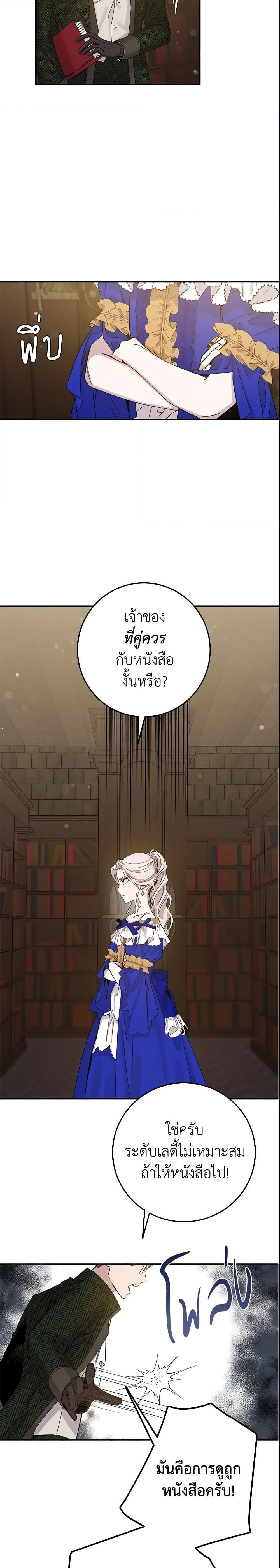 Manga-lc-com อ่านมังงะ อ่านการ์ตูน ออนไลน์ ฟรี The Taming of the Tyrant ตอนที่ 1 2 3 4 5 6 7 8 9 10 11 12 13 14 ฟรี ไม่มีโฆษณา Manga-lc - อ่าน มังงะ อ่าน การ์ตูน ออนไลน์ อ่านมังงะ ฟรี