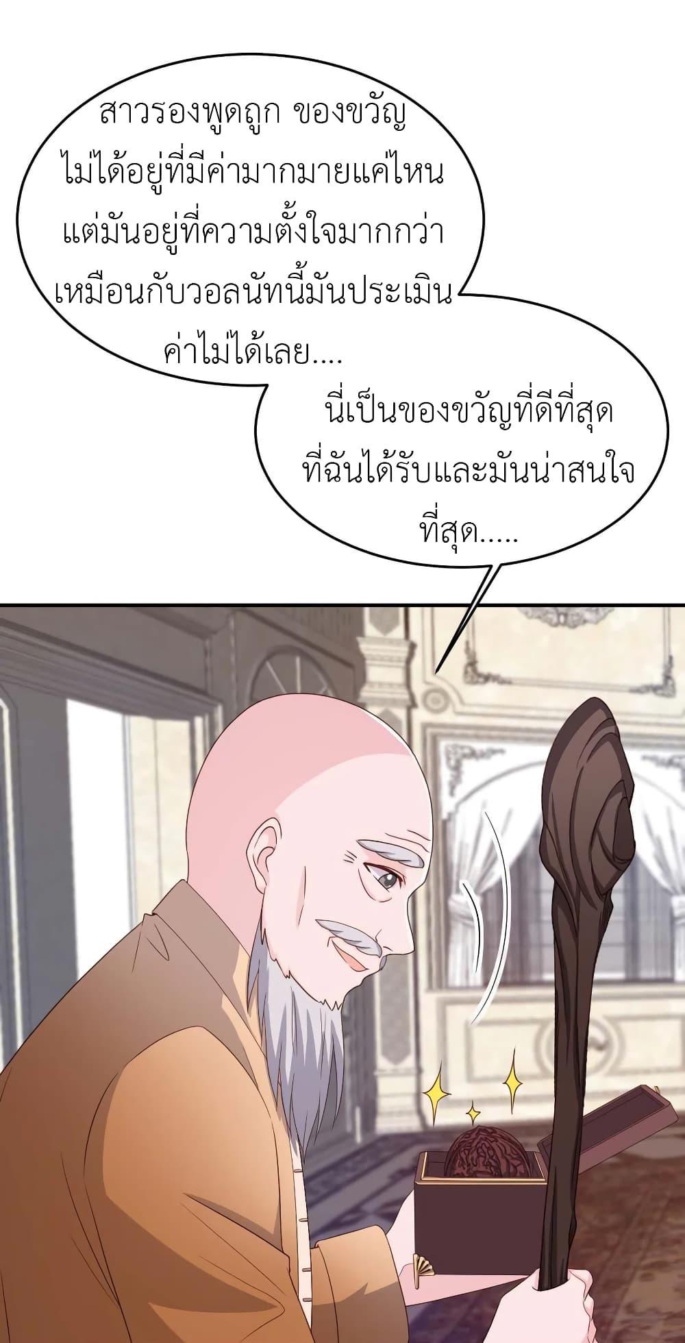 Manga-lc-com อ่านมังงะ อ่านการ์ตูน ออนไลน์ ฟรี The Big Guy calls me Little Ancestor ตอนที่ 1 2 3 4 5 6 7 8 9 10 11 12 13 14 ฟรี ไม่มีโฆษณา Manga-lc - อ่าน มังงะ อ่าน การ์ตูน ออนไลน์ อ่านมังงะ ฟรี