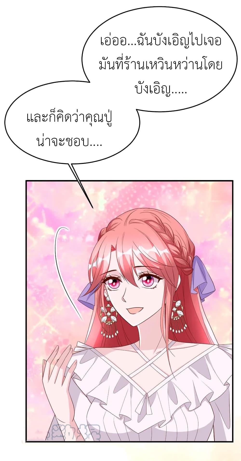 Manga-lc-com อ่านมังงะ อ่านการ์ตูน ออนไลน์ ฟรี The Big Guy calls me Little Ancestor ตอนที่ 1 2 3 4 5 6 7 8 9 10 11 12 13 14 ฟรี ไม่มีโฆษณา Manga-lc - อ่าน มังงะ อ่าน การ์ตูน ออนไลน์ อ่านมังงะ ฟรี