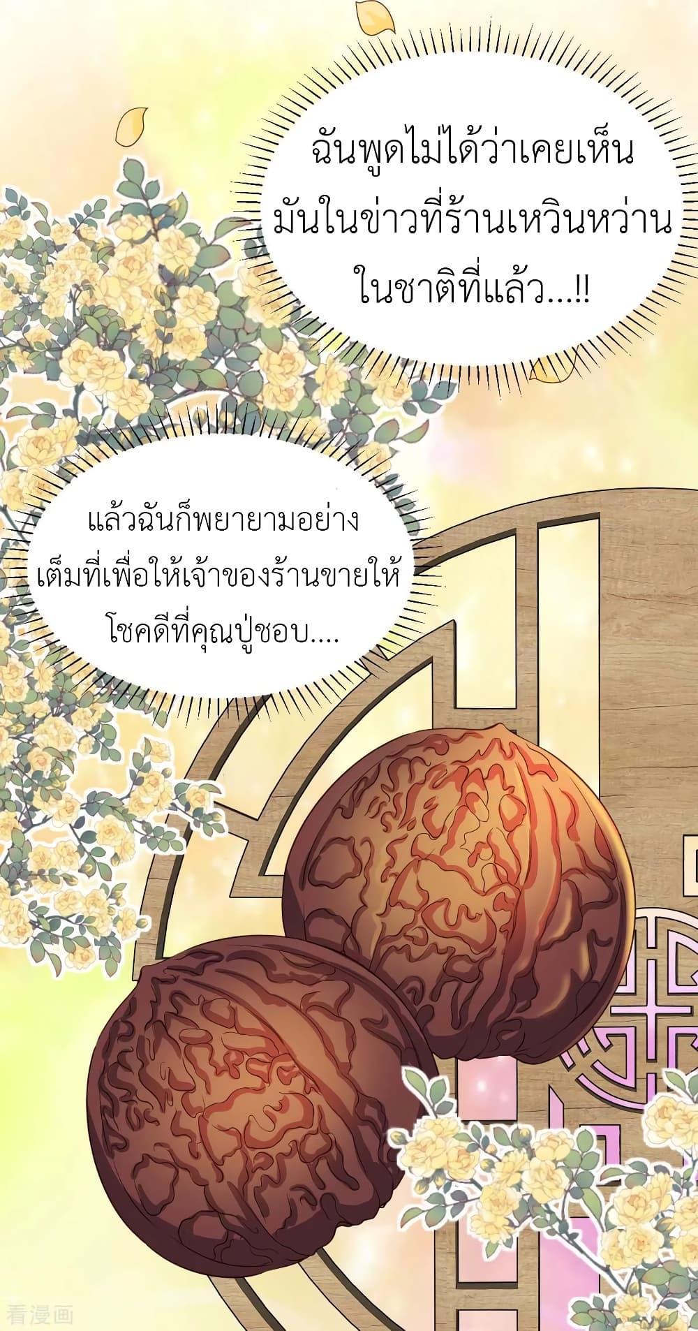 Manga-lc-com อ่านมังงะ อ่านการ์ตูน ออนไลน์ ฟรี The Big Guy calls me Little Ancestor ตอนที่ 1 2 3 4 5 6 7 8 9 10 11 12 13 14 ฟรี ไม่มีโฆษณา Manga-lc - อ่าน มังงะ อ่าน การ์ตูน ออนไลน์ อ่านมังงะ ฟรี