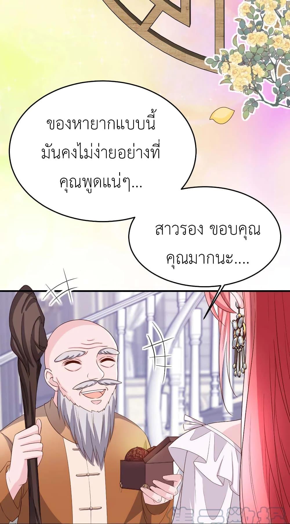 Manga-lc-com อ่านมังงะ อ่านการ์ตูน ออนไลน์ ฟรี The Big Guy calls me Little Ancestor ตอนที่ 1 2 3 4 5 6 7 8 9 10 11 12 13 14 ฟรี ไม่มีโฆษณา Manga-lc - อ่าน มังงะ อ่าน การ์ตูน ออนไลน์ อ่านมังงะ ฟรี