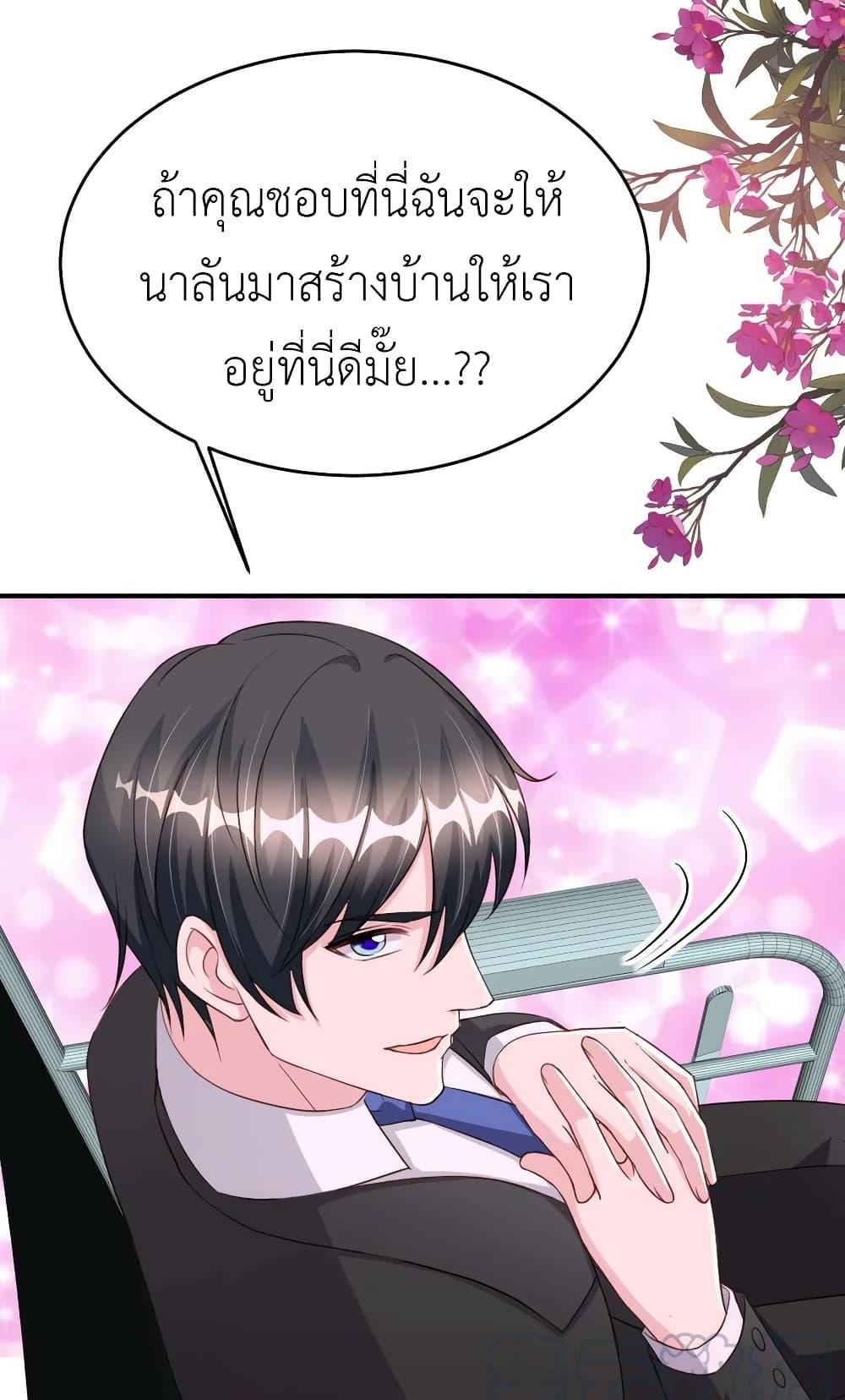 Manga-lc-com อ่านมังงะ อ่านการ์ตูน ออนไลน์ ฟรี The Big Guy calls me Little Ancestor ตอนที่ 1 2 3 4 5 6 7 8 9 10 11 12 13 14 ฟรี ไม่มีโฆษณา Manga-lc - อ่าน มังงะ อ่าน การ์ตูน ออนไลน์ อ่านมังงะ ฟรี