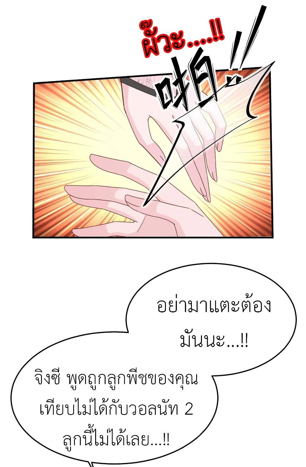 Manga-lc-com อ่านมังงะ อ่านการ์ตูน ออนไลน์ ฟรี The Big Guy calls me Little Ancestor ตอนที่ 1 2 3 4 5 6 7 8 9 10 11 12 13 14 ฟรี ไม่มีโฆษณา Manga-lc - อ่าน มังงะ อ่าน การ์ตูน ออนไลน์ อ่านมังงะ ฟรี