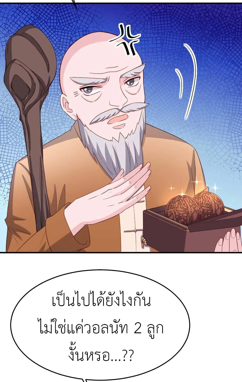 Manga-lc-com อ่านมังงะ อ่านการ์ตูน ออนไลน์ ฟรี The Big Guy calls me Little Ancestor ตอนที่ 1 2 3 4 5 6 7 8 9 10 11 12 13 14 ฟรี ไม่มีโฆษณา Manga-lc - อ่าน มังงะ อ่าน การ์ตูน ออนไลน์ อ่านมังงะ ฟรี