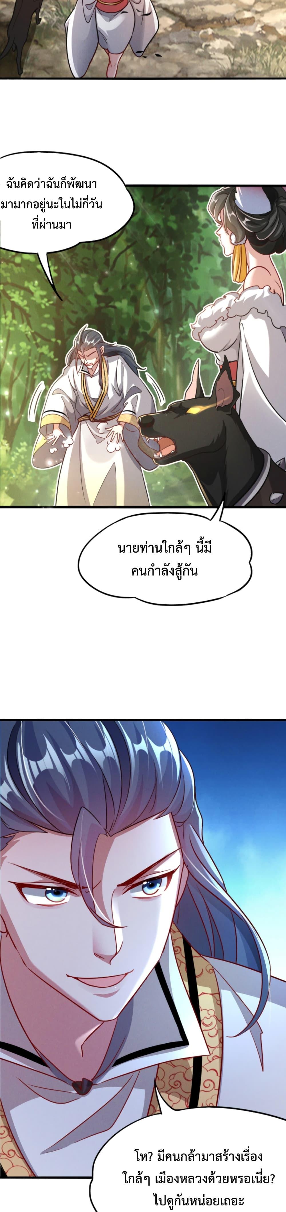 Manga-lc-com อ่านมังงะ อ่านการ์ตูน ออนไลน์ ฟรี I Can Summon Demons and Gods ตอนที่ 1 2 3 4 5 6 7 8 9 10 11 12 13 14 ฟรี ไม่มีโฆษณา Manga-lc - อ่าน มังงะ อ่าน การ์ตูน ออนไลน์ อ่านมังงะ ฟรี