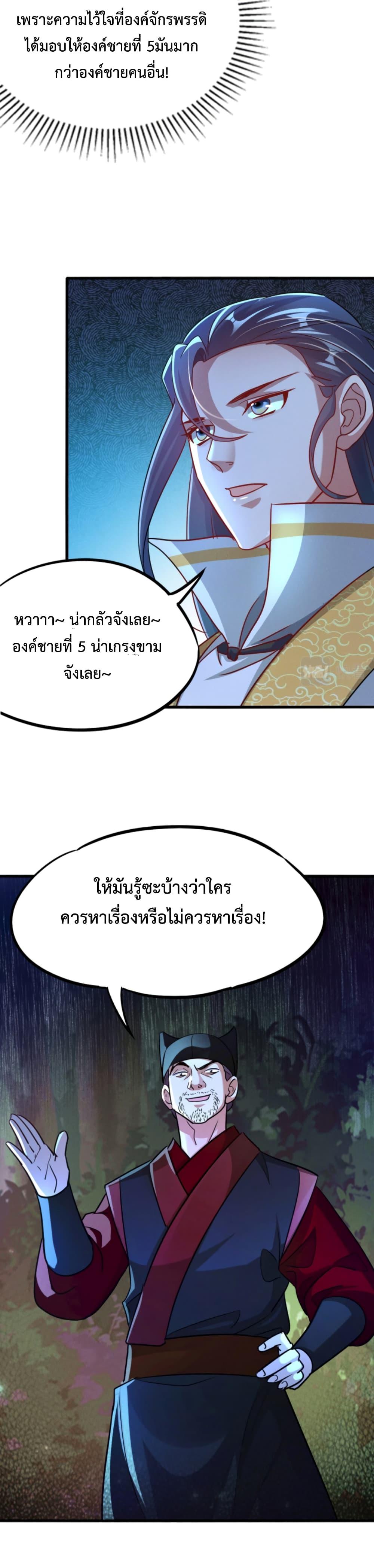 Manga-lc-com อ่านมังงะ อ่านการ์ตูน ออนไลน์ ฟรี I Can Summon Demons and Gods ตอนที่ 1 2 3 4 5 6 7 8 9 10 11 12 13 14 ฟรี ไม่มีโฆษณา Manga-lc - อ่าน มังงะ อ่าน การ์ตูน ออนไลน์ อ่านมังงะ ฟรี