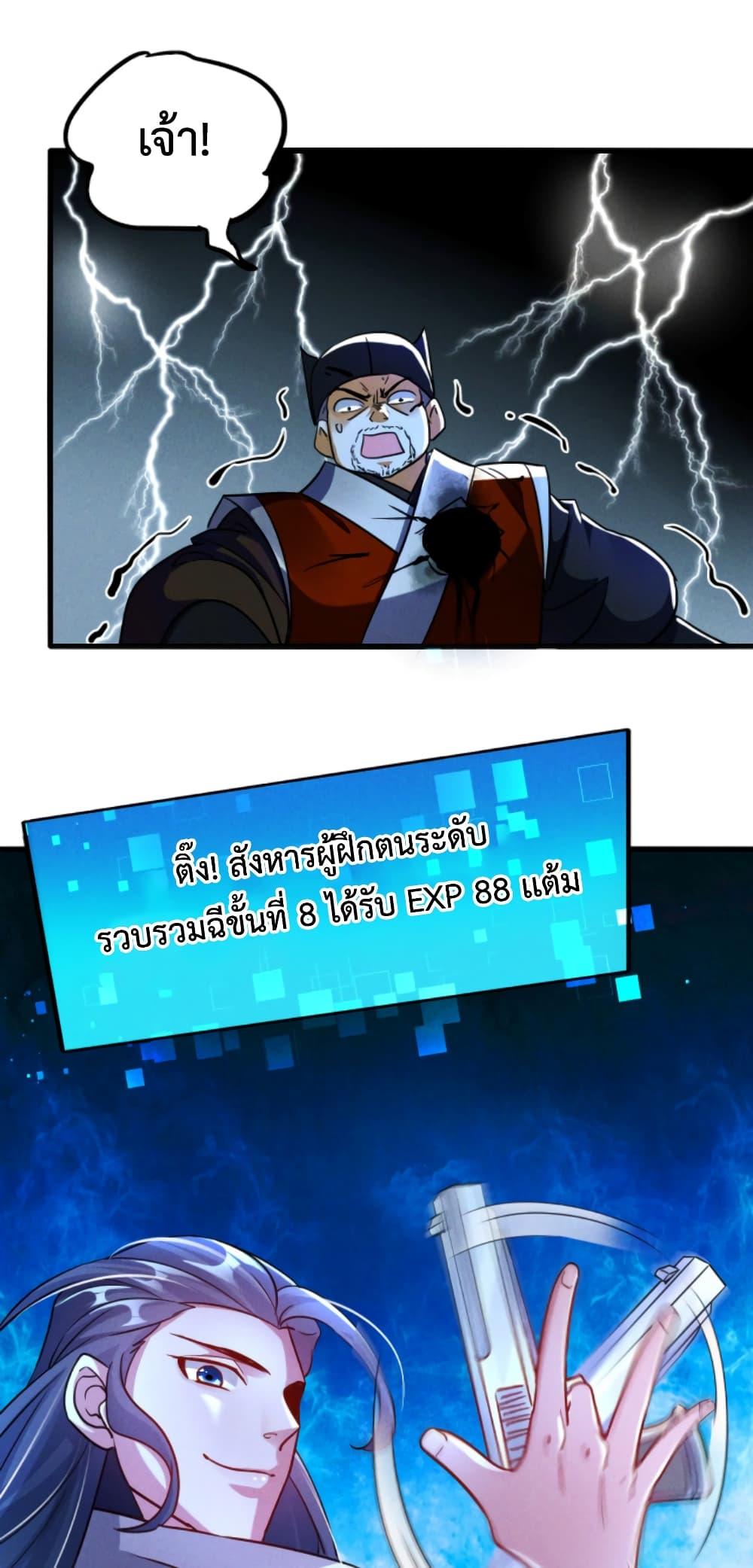 Manga-lc-com อ่านมังงะ อ่านการ์ตูน ออนไลน์ ฟรี I Can Summon Demons and Gods ตอนที่ 1 2 3 4 5 6 7 8 9 10 11 12 13 14 ฟรี ไม่มีโฆษณา Manga-lc - อ่าน มังงะ อ่าน การ์ตูน ออนไลน์ อ่านมังงะ ฟรี