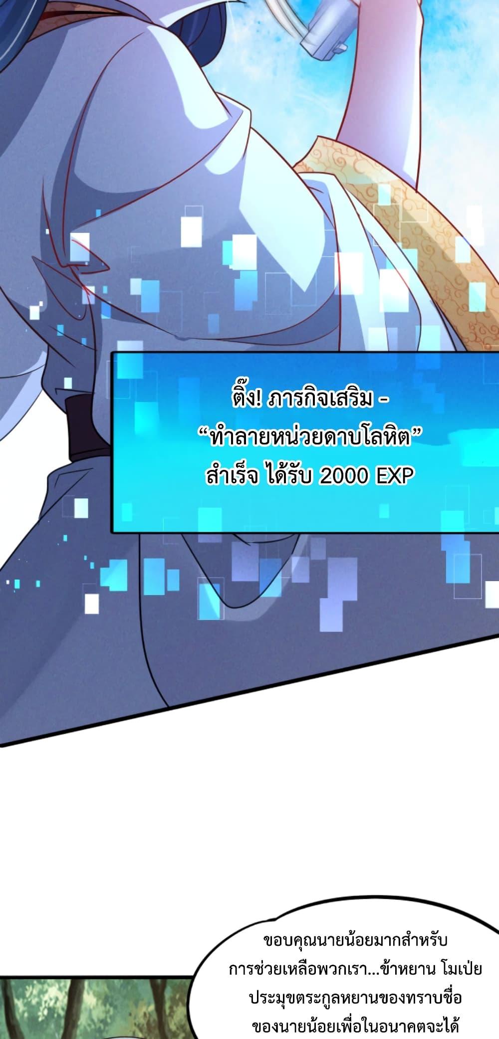 Manga-lc-com อ่านมังงะ อ่านการ์ตูน ออนไลน์ ฟรี I Can Summon Demons and Gods ตอนที่ 1 2 3 4 5 6 7 8 9 10 11 12 13 14 ฟรี ไม่มีโฆษณา Manga-lc - อ่าน มังงะ อ่าน การ์ตูน ออนไลน์ อ่านมังงะ ฟรี