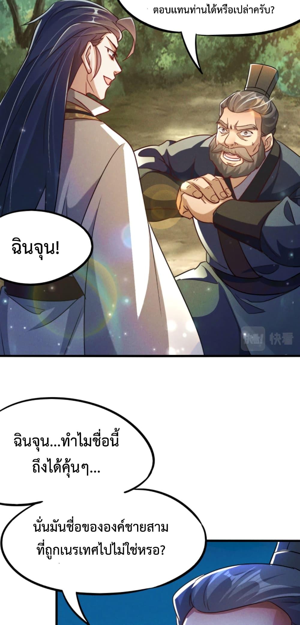 Manga-lc-com อ่านมังงะ อ่านการ์ตูน ออนไลน์ ฟรี I Can Summon Demons and Gods ตอนที่ 1 2 3 4 5 6 7 8 9 10 11 12 13 14 ฟรี ไม่มีโฆษณา Manga-lc - อ่าน มังงะ อ่าน การ์ตูน ออนไลน์ อ่านมังงะ ฟรี