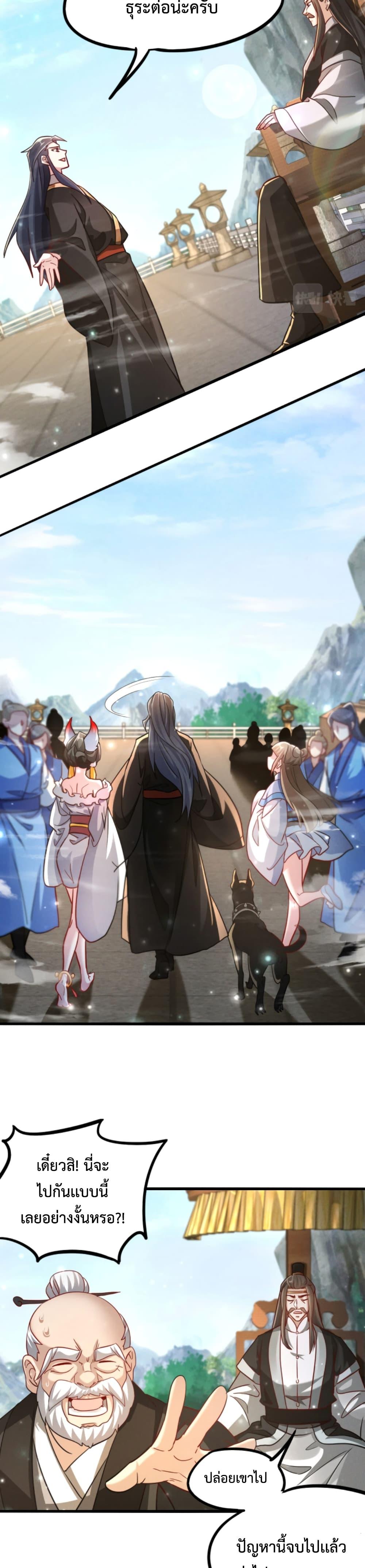 Manga-lc-com อ่านมังงะ อ่านการ์ตูน ออนไลน์ ฟรี I Can Summon Demons and Gods ตอนที่ 1 2 3 4 5 6 7 8 9 10 11 12 13 14 ฟรี ไม่มีโฆษณา Manga-lc - อ่าน มังงะ อ่าน การ์ตูน ออนไลน์ อ่านมังงะ ฟรี