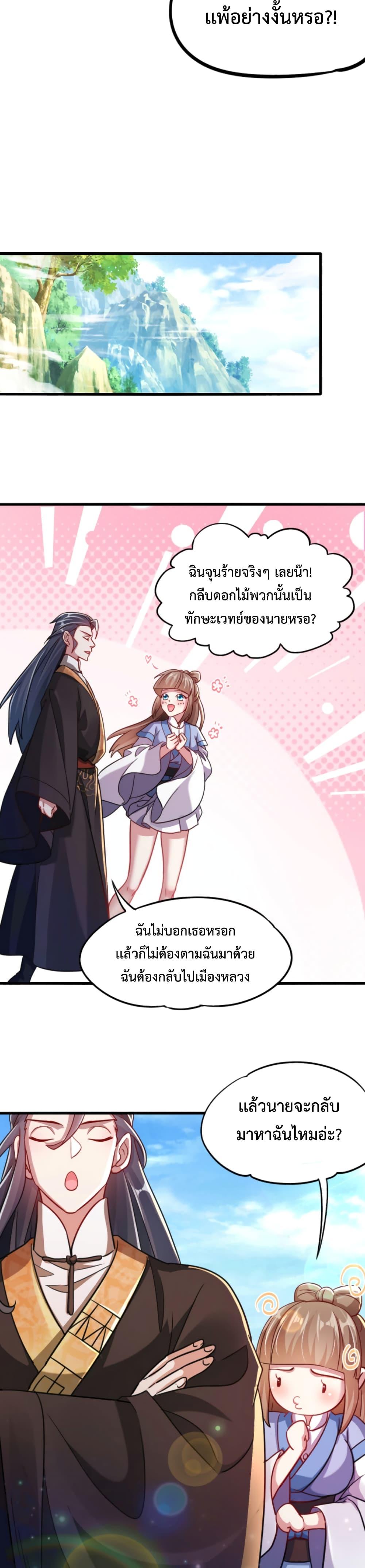 Manga-lc-com อ่านมังงะ อ่านการ์ตูน ออนไลน์ ฟรี I Can Summon Demons and Gods ตอนที่ 1 2 3 4 5 6 7 8 9 10 11 12 13 14 ฟรี ไม่มีโฆษณา Manga-lc - อ่าน มังงะ อ่าน การ์ตูน ออนไลน์ อ่านมังงะ ฟรี