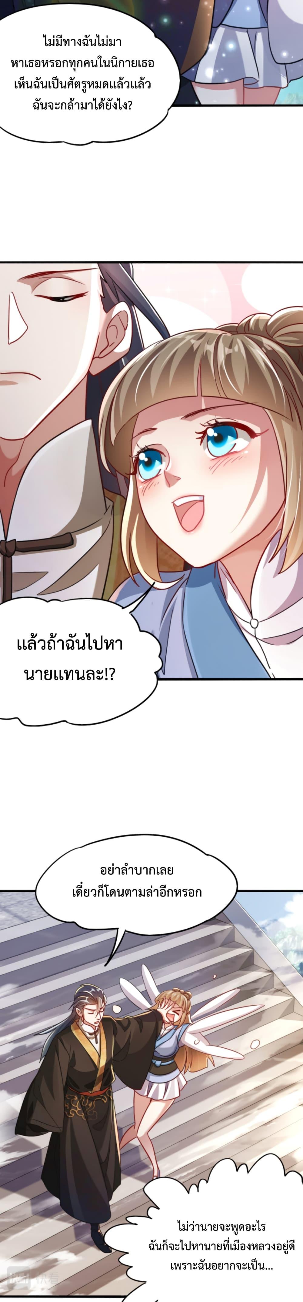 Manga-lc-com อ่านมังงะ อ่านการ์ตูน ออนไลน์ ฟรี I Can Summon Demons and Gods ตอนที่ 1 2 3 4 5 6 7 8 9 10 11 12 13 14 ฟรี ไม่มีโฆษณา Manga-lc - อ่าน มังงะ อ่าน การ์ตูน ออนไลน์ อ่านมังงะ ฟรี
