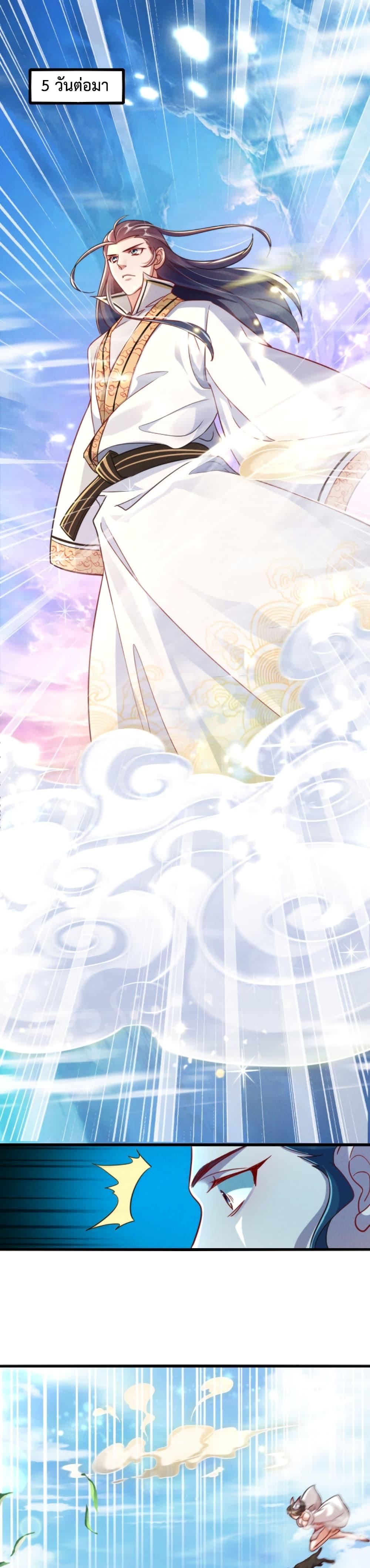 Manga-lc-com อ่านมังงะ อ่านการ์ตูน ออนไลน์ ฟรี I Can Summon Demons and Gods ตอนที่ 1 2 3 4 5 6 7 8 9 10 11 12 13 14 ฟรี ไม่มีโฆษณา Manga-lc - อ่าน มังงะ อ่าน การ์ตูน ออนไลน์ อ่านมังงะ ฟรี