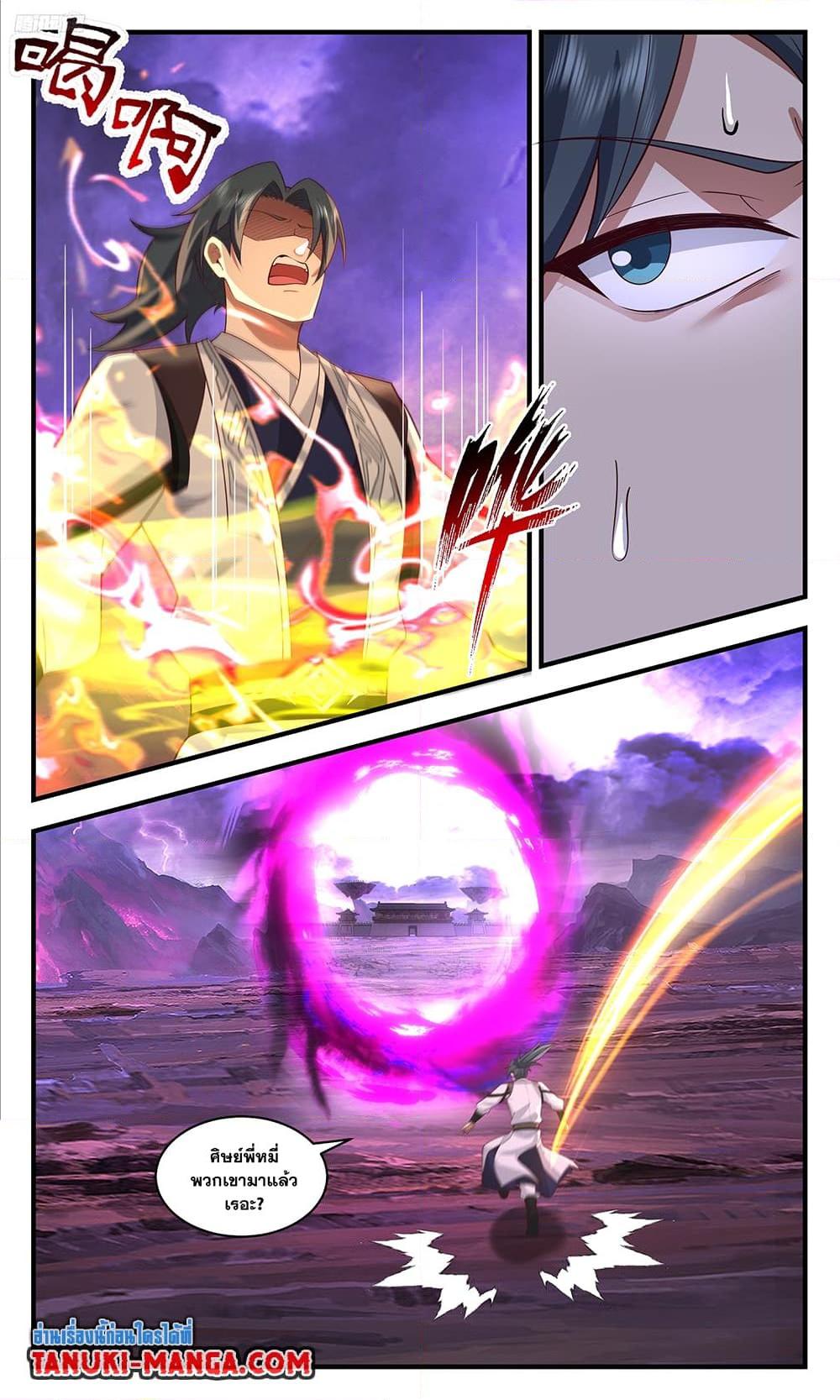 Manga-lc-com อ่านมังงะ อ่านการ์ตูน ออนไลน์ ฟรี Martial Peak เทพยุทธ์เหนือโลก ตอนที่ 1 2 3 4 5 6 7 8 9 10 11 12 13 14 ฟรี ไม่มีโฆษณา Manga-lc - อ่าน มังงะ อ่าน การ์ตูน ออนไลน์ อ่านมังงะ ฟรี