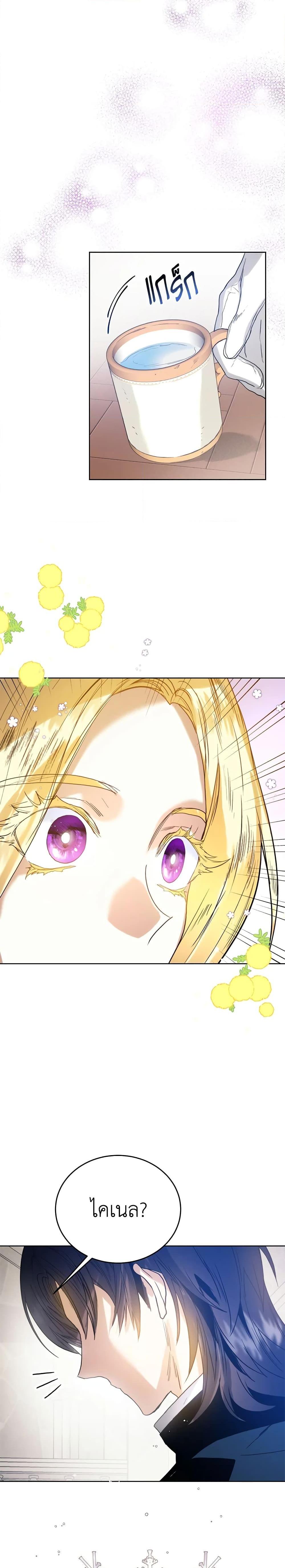 Manga-lc-com อ่านมังงะ อ่านการ์ตูน ออนไลน์ ฟรี Royal Marriage ตอนที่ 1 2 3 4 5 6 7 8 9 10 11 12 13 14 ฟรี ไม่มีโฆษณา Manga-lc - อ่าน มังงะ อ่าน การ์ตูน ออนไลน์ อ่านมังงะ ฟรี