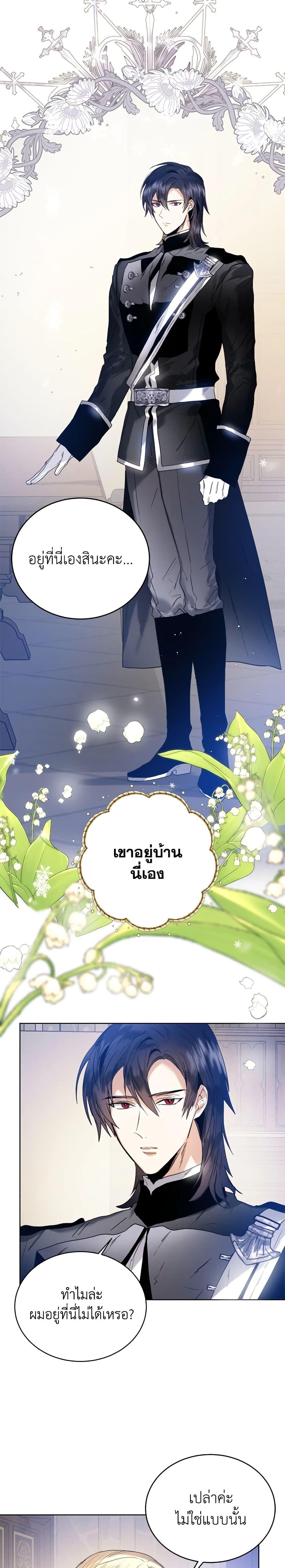 Manga-lc-com อ่านมังงะ อ่านการ์ตูน ออนไลน์ ฟรี Royal Marriage ตอนที่ 1 2 3 4 5 6 7 8 9 10 11 12 13 14 ฟรี ไม่มีโฆษณา Manga-lc - อ่าน มังงะ อ่าน การ์ตูน ออนไลน์ อ่านมังงะ ฟรี
