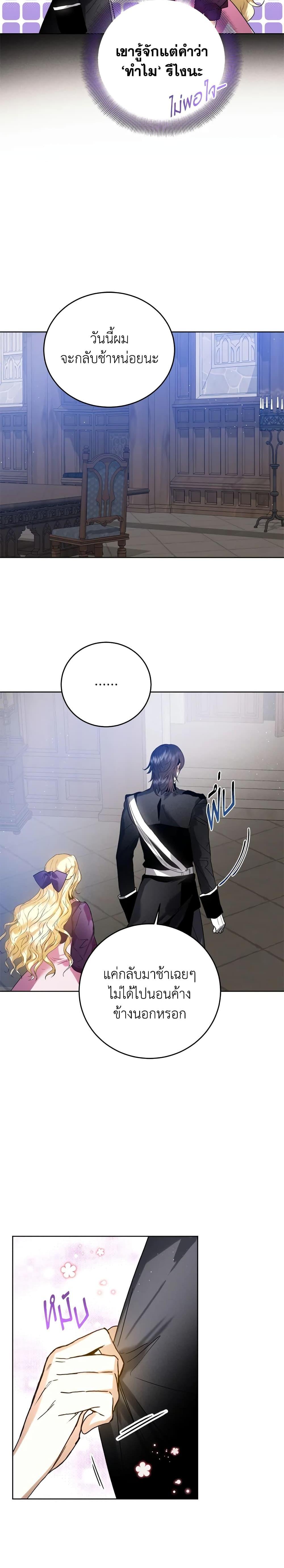 Manga-lc-com อ่านมังงะ อ่านการ์ตูน ออนไลน์ ฟรี Royal Marriage ตอนที่ 1 2 3 4 5 6 7 8 9 10 11 12 13 14 ฟรี ไม่มีโฆษณา Manga-lc - อ่าน มังงะ อ่าน การ์ตูน ออนไลน์ อ่านมังงะ ฟรี