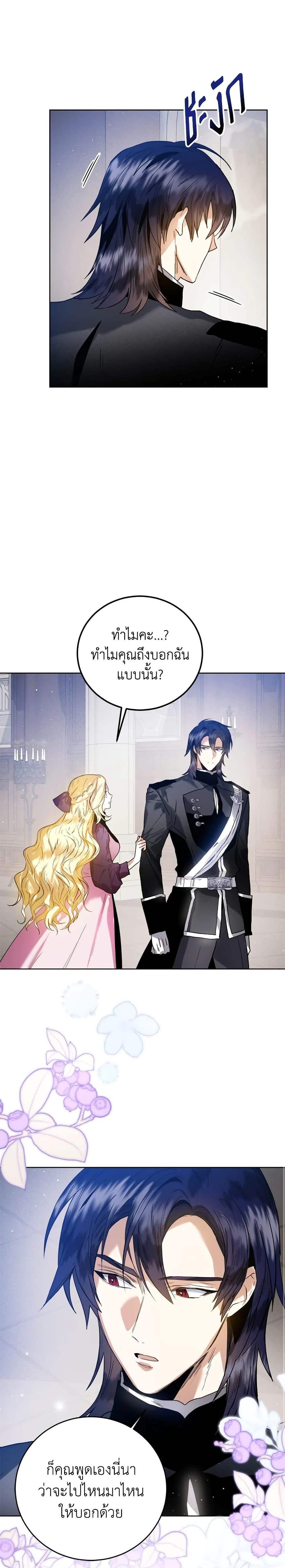 Manga-lc-com อ่านมังงะ อ่านการ์ตูน ออนไลน์ ฟรี Royal Marriage ตอนที่ 1 2 3 4 5 6 7 8 9 10 11 12 13 14 ฟรี ไม่มีโฆษณา Manga-lc - อ่าน มังงะ อ่าน การ์ตูน ออนไลน์ อ่านมังงะ ฟรี