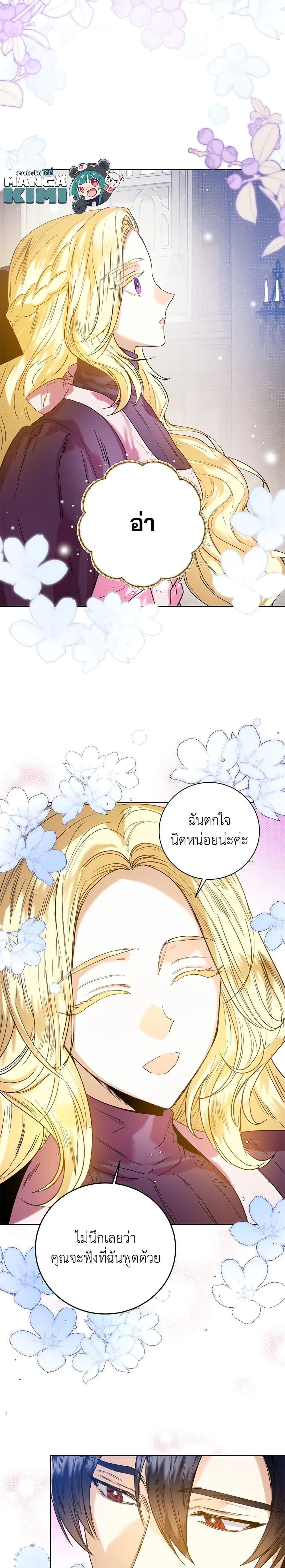 Manga-lc-com อ่านมังงะ อ่านการ์ตูน ออนไลน์ ฟรี Royal Marriage ตอนที่ 1 2 3 4 5 6 7 8 9 10 11 12 13 14 ฟรี ไม่มีโฆษณา Manga-lc - อ่าน มังงะ อ่าน การ์ตูน ออนไลน์ อ่านมังงะ ฟรี