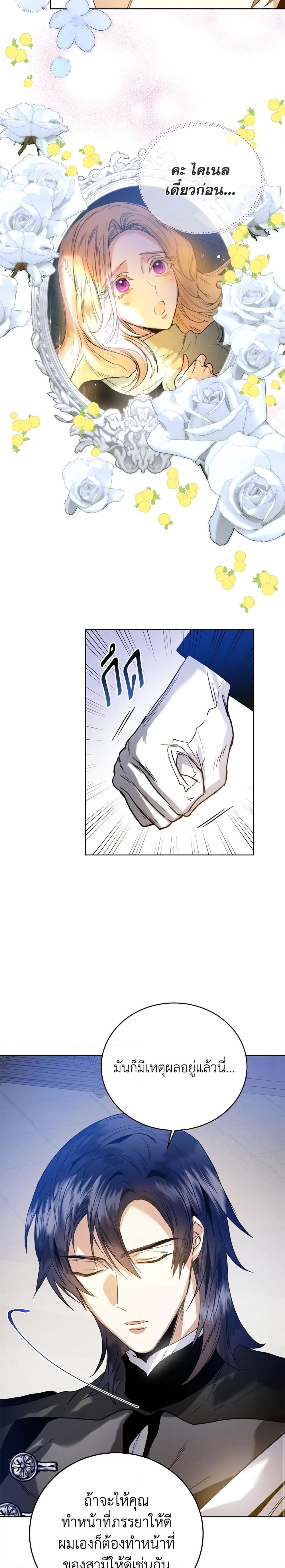 Manga-lc-com อ่านมังงะ อ่านการ์ตูน ออนไลน์ ฟรี Royal Marriage ตอนที่ 1 2 3 4 5 6 7 8 9 10 11 12 13 14 ฟรี ไม่มีโฆษณา Manga-lc - อ่าน มังงะ อ่าน การ์ตูน ออนไลน์ อ่านมังงะ ฟรี