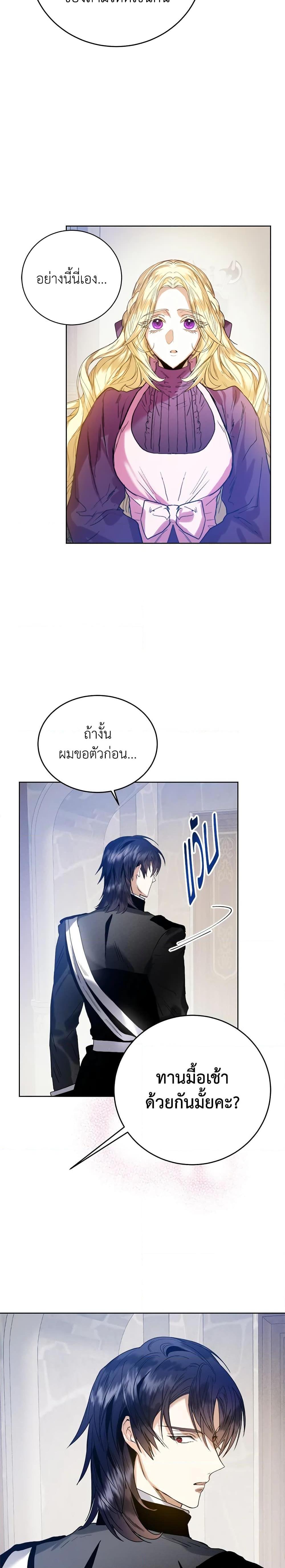 Manga-lc-com อ่านมังงะ อ่านการ์ตูน ออนไลน์ ฟรี Royal Marriage ตอนที่ 1 2 3 4 5 6 7 8 9 10 11 12 13 14 ฟรี ไม่มีโฆษณา Manga-lc - อ่าน มังงะ อ่าน การ์ตูน ออนไลน์ อ่านมังงะ ฟรี