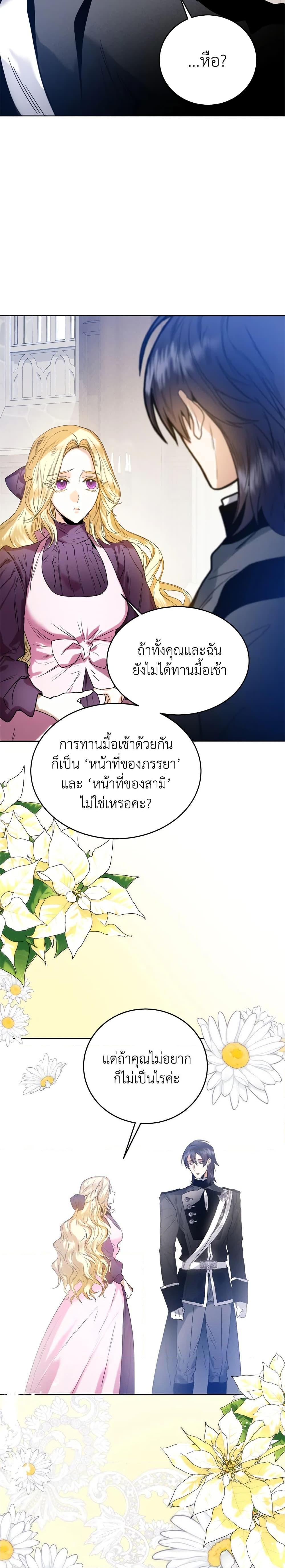 Manga-lc-com อ่านมังงะ อ่านการ์ตูน ออนไลน์ ฟรี Royal Marriage ตอนที่ 1 2 3 4 5 6 7 8 9 10 11 12 13 14 ฟรี ไม่มีโฆษณา Manga-lc - อ่าน มังงะ อ่าน การ์ตูน ออนไลน์ อ่านมังงะ ฟรี