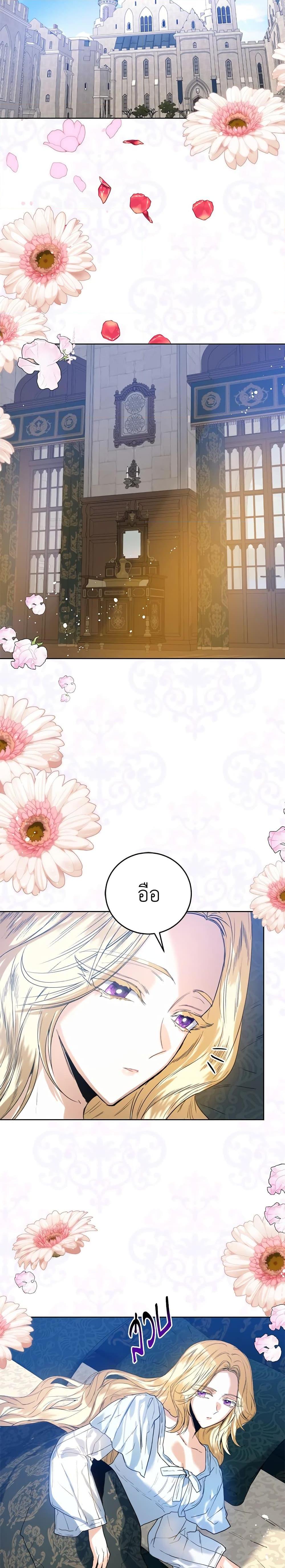 Manga-lc-com อ่านมังงะ อ่านการ์ตูน ออนไลน์ ฟรี Royal Marriage ตอนที่ 1 2 3 4 5 6 7 8 9 10 11 12 13 14 ฟรี ไม่มีโฆษณา Manga-lc - อ่าน มังงะ อ่าน การ์ตูน ออนไลน์ อ่านมังงะ ฟรี