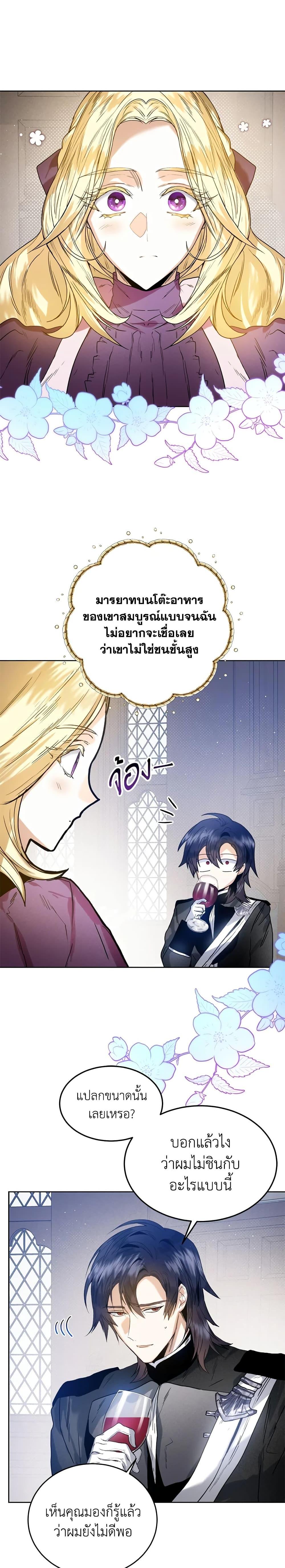 Manga-lc-com อ่านมังงะ อ่านการ์ตูน ออนไลน์ ฟรี Royal Marriage ตอนที่ 1 2 3 4 5 6 7 8 9 10 11 12 13 14 ฟรี ไม่มีโฆษณา Manga-lc - อ่าน มังงะ อ่าน การ์ตูน ออนไลน์ อ่านมังงะ ฟรี