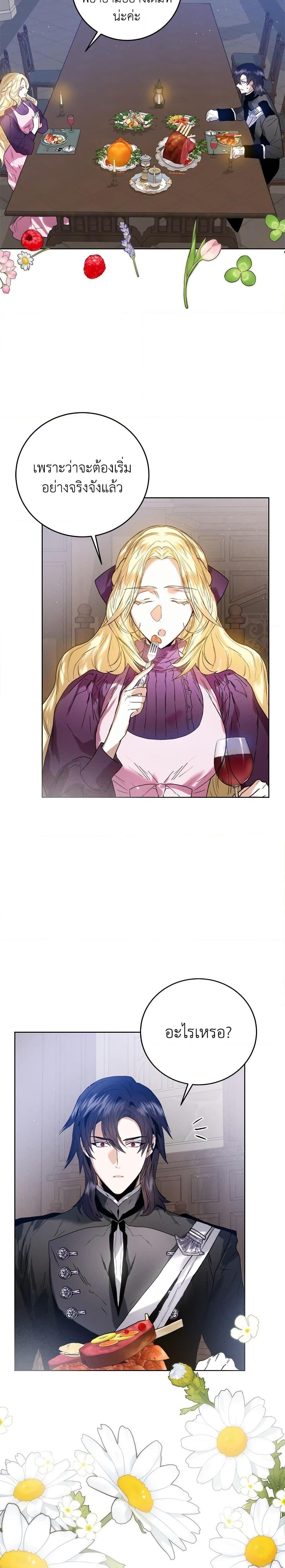 Manga-lc-com อ่านมังงะ อ่านการ์ตูน ออนไลน์ ฟรี Royal Marriage ตอนที่ 1 2 3 4 5 6 7 8 9 10 11 12 13 14 ฟรี ไม่มีโฆษณา Manga-lc - อ่าน มังงะ อ่าน การ์ตูน ออนไลน์ อ่านมังงะ ฟรี