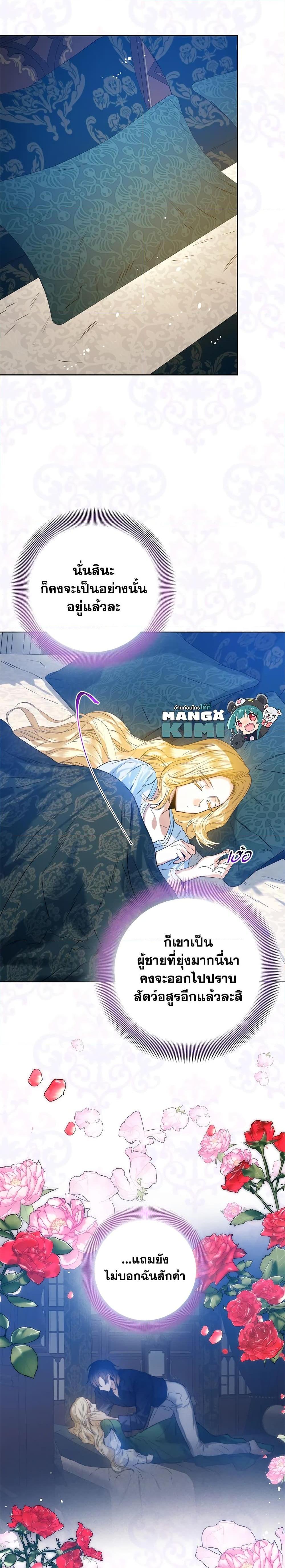 Manga-lc-com อ่านมังงะ อ่านการ์ตูน ออนไลน์ ฟรี Royal Marriage ตอนที่ 1 2 3 4 5 6 7 8 9 10 11 12 13 14 ฟรี ไม่มีโฆษณา Manga-lc - อ่าน มังงะ อ่าน การ์ตูน ออนไลน์ อ่านมังงะ ฟรี