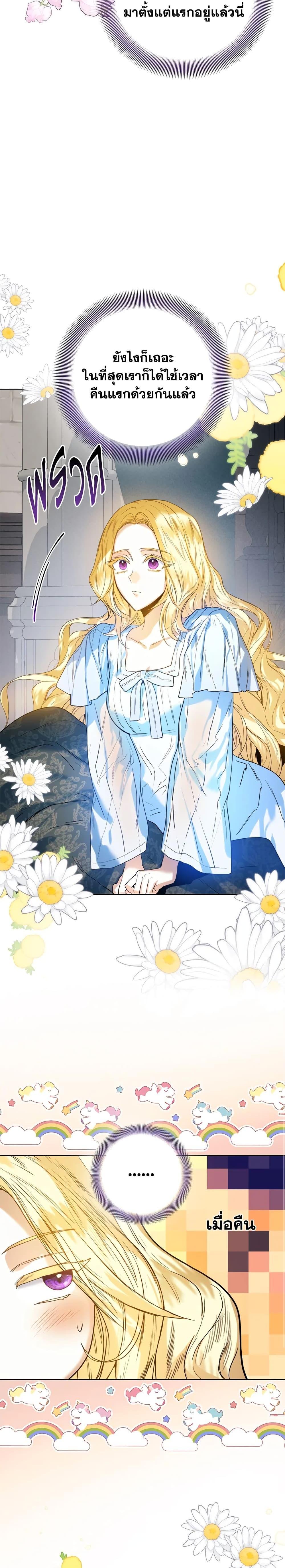 Manga-lc-com อ่านมังงะ อ่านการ์ตูน ออนไลน์ ฟรี Royal Marriage ตอนที่ 1 2 3 4 5 6 7 8 9 10 11 12 13 14 ฟรี ไม่มีโฆษณา Manga-lc - อ่าน มังงะ อ่าน การ์ตูน ออนไลน์ อ่านมังงะ ฟรี