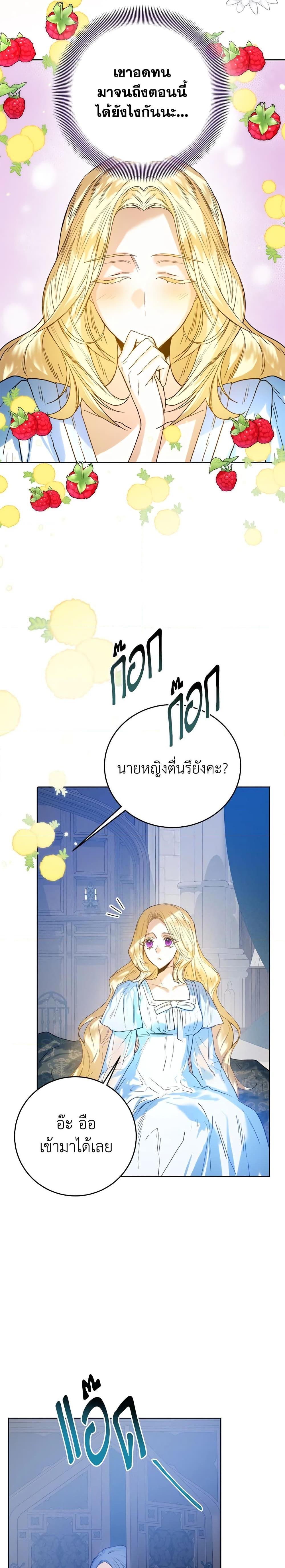 Manga-lc-com อ่านมังงะ อ่านการ์ตูน ออนไลน์ ฟรี Royal Marriage ตอนที่ 1 2 3 4 5 6 7 8 9 10 11 12 13 14 ฟรี ไม่มีโฆษณา Manga-lc - อ่าน มังงะ อ่าน การ์ตูน ออนไลน์ อ่านมังงะ ฟรี