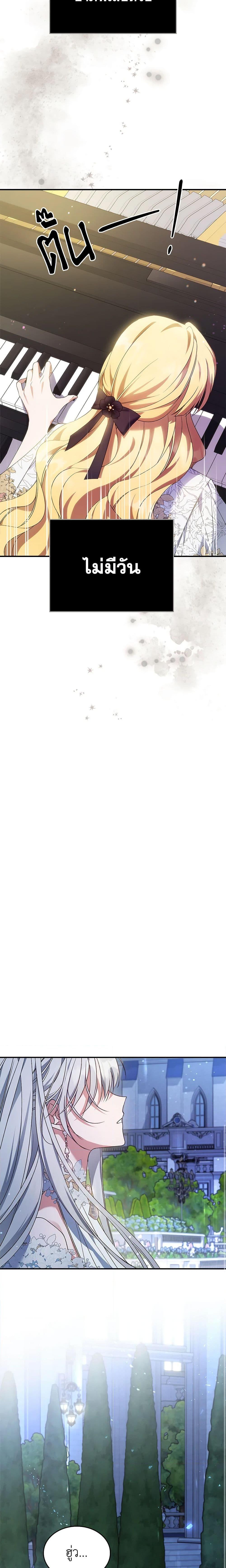 Manga-lc-com อ่านมังงะ อ่านการ์ตูน ออนไลน์ ฟรี The Max-Leveled Princess Is Bored Today as Well ตอนที่ 1 2 3 4 5 6 7 8 9 10 11 12 13 14 ฟรี ไม่มีโฆษณา Manga-lc - อ่าน มังงะ อ่าน การ์ตูน ออนไลน์ อ่านมังงะ ฟรี