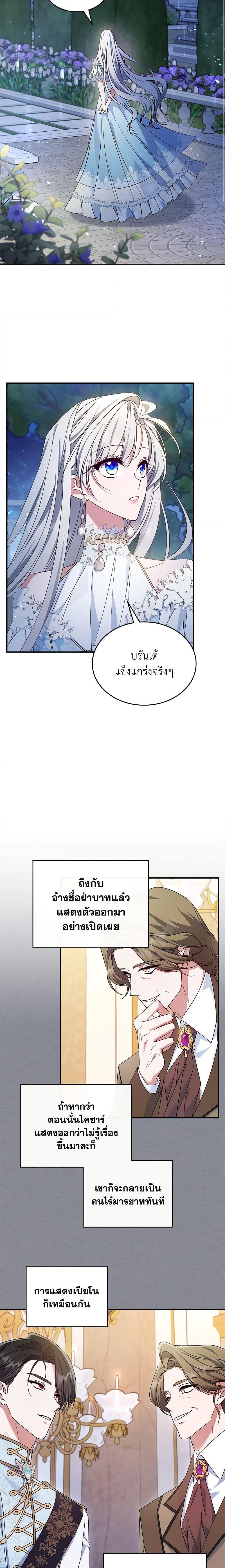 Manga-lc-com อ่านมังงะ อ่านการ์ตูน ออนไลน์ ฟรี The Max-Leveled Princess Is Bored Today as Well ตอนที่ 1 2 3 4 5 6 7 8 9 10 11 12 13 14 ฟรี ไม่มีโฆษณา Manga-lc - อ่าน มังงะ อ่าน การ์ตูน ออนไลน์ อ่านมังงะ ฟรี