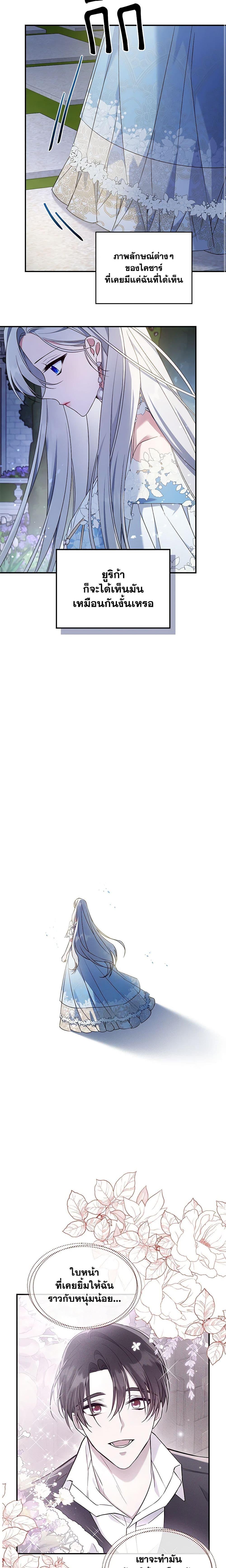 Manga-lc-com อ่านมังงะ อ่านการ์ตูน ออนไลน์ ฟรี The Max-Leveled Princess Is Bored Today as Well ตอนที่ 1 2 3 4 5 6 7 8 9 10 11 12 13 14 ฟรี ไม่มีโฆษณา Manga-lc - อ่าน มังงะ อ่าน การ์ตูน ออนไลน์ อ่านมังงะ ฟรี