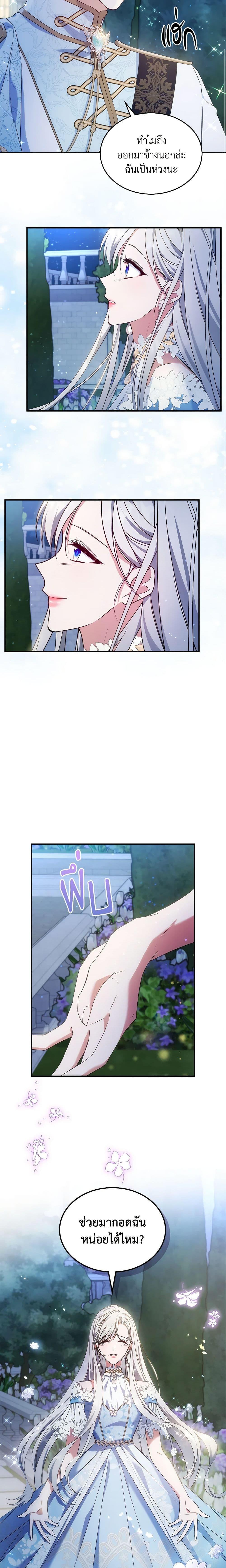 Manga-lc-com อ่านมังงะ อ่านการ์ตูน ออนไลน์ ฟรี The Max-Leveled Princess Is Bored Today as Well ตอนที่ 1 2 3 4 5 6 7 8 9 10 11 12 13 14 ฟรี ไม่มีโฆษณา Manga-lc - อ่าน มังงะ อ่าน การ์ตูน ออนไลน์ อ่านมังงะ ฟรี