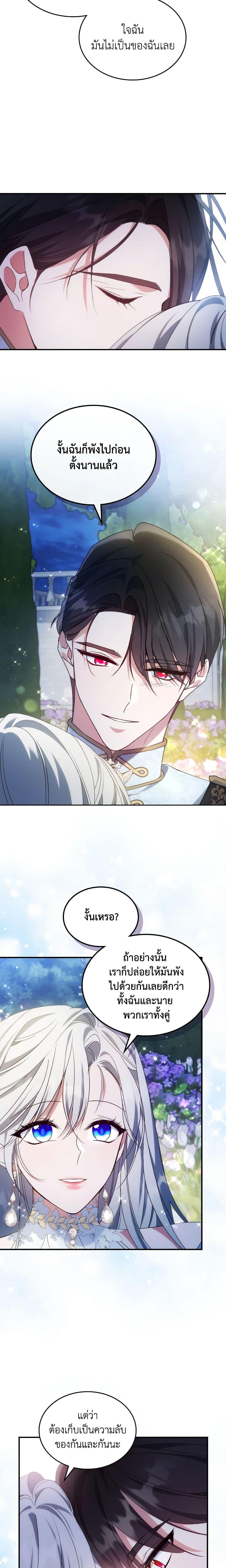 Manga-lc-com อ่านมังงะ อ่านการ์ตูน ออนไลน์ ฟรี The Max-Leveled Princess Is Bored Today as Well ตอนที่ 1 2 3 4 5 6 7 8 9 10 11 12 13 14 ฟรี ไม่มีโฆษณา Manga-lc - อ่าน มังงะ อ่าน การ์ตูน ออนไลน์ อ่านมังงะ ฟรี